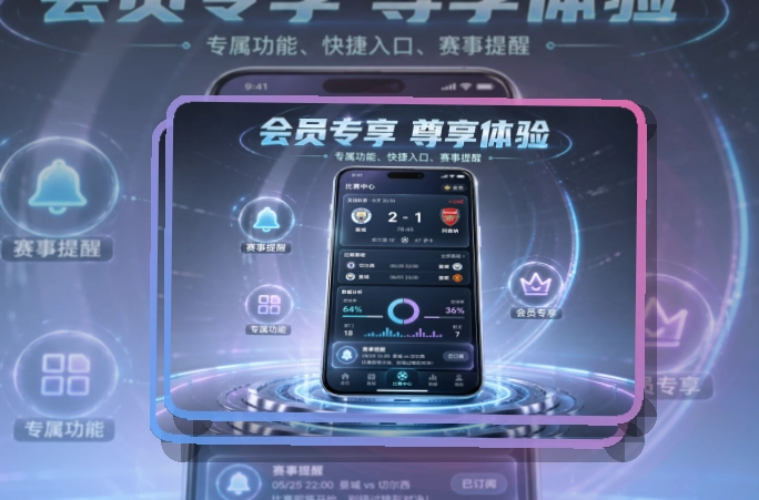 IM体育APP下载与网页版访问